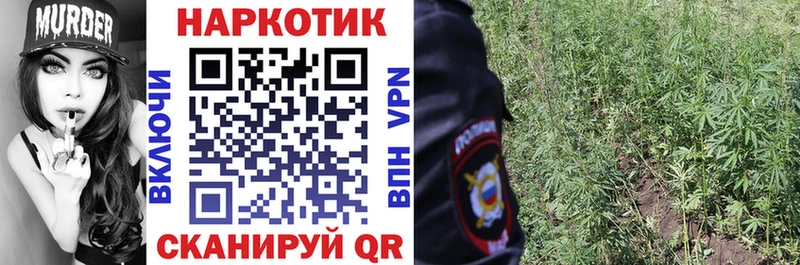 Все наркотики Барнаул Гашиш  КОКАИН  МЕФ  Бошки Шишки 