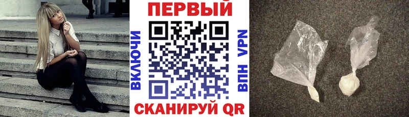 АМФЕТАМИН Розовый  купить наркотики цена  Барнаул 