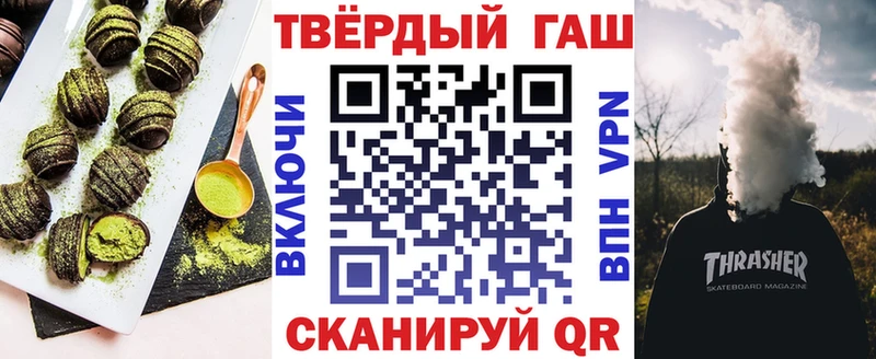 МЕГА как войти  Барнаул  Canna-Cookies марихуана 