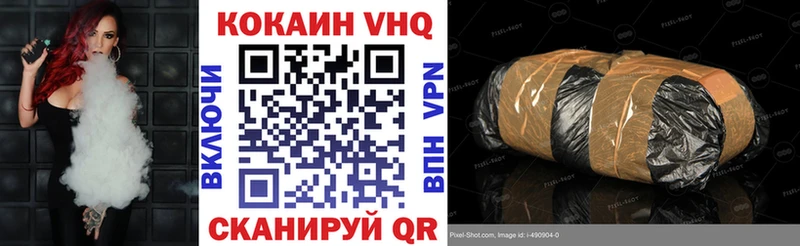 ОМГ ОМГ зеркало  Барнаул  Cocaine 99% 
