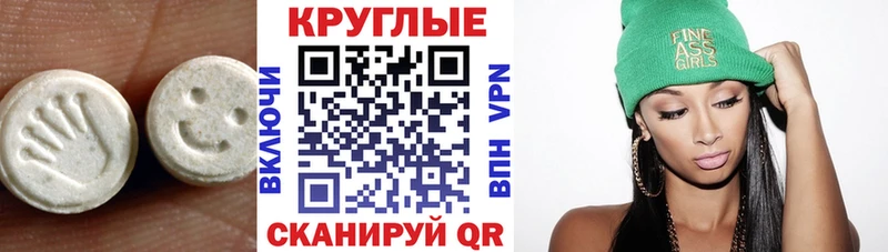 Ecstasy Дубай  Барнаул 