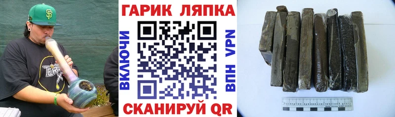 ГАШ Cannabis Барнаул