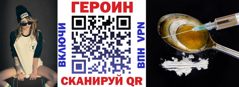 Героин афганец  Барнаул 