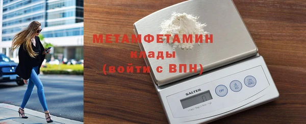 соль курить ск Вязники