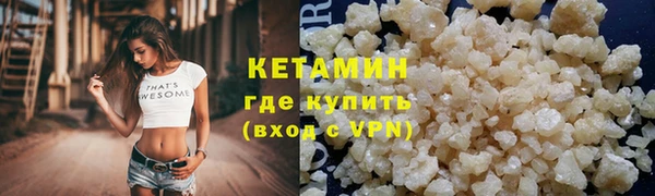 соль курить ск Вязники