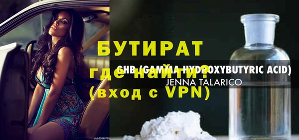соль курить ск Вязники