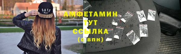 винт Вязьма
