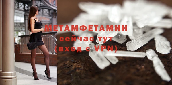 соль курить ск Вязники