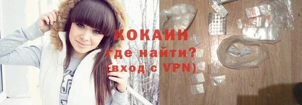соль курить ск Вязники