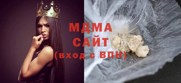 соль курить ск Вязники