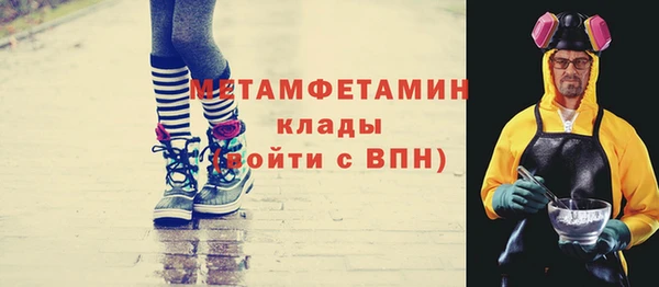 винт Вязьма
