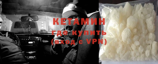 соль курить ск Вязники