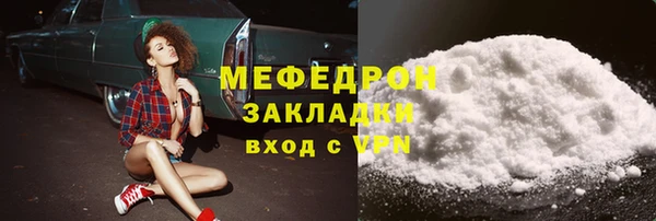 винт Вязьма