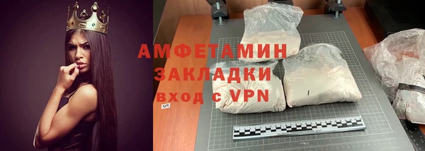 винт Вязьма