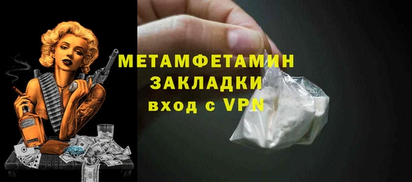 винт Вязьма