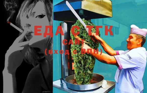 винт Вязьма
