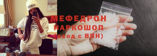 винт Вязьма