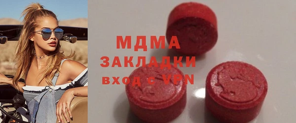 мефедрон Покров