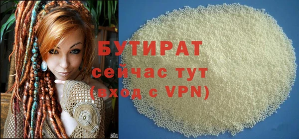 винт Вязьма