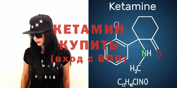 винт Вязьма