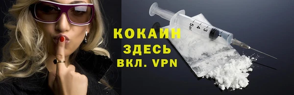 соль курить ск Вязники