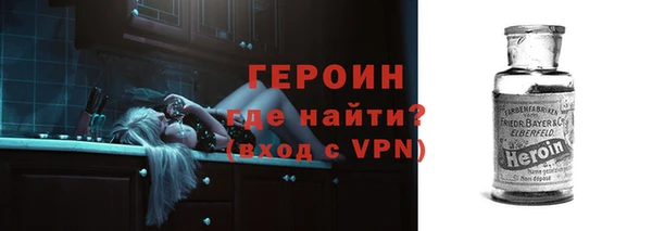 соль курить ск Вязники