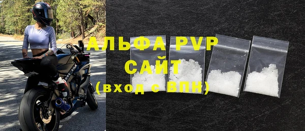 винт Вязьма