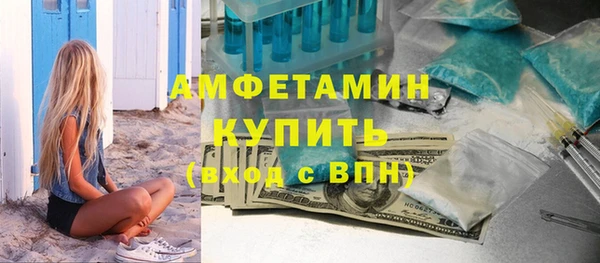 соль курить ск Вязники