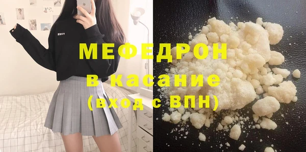 соль курить ск Вязники