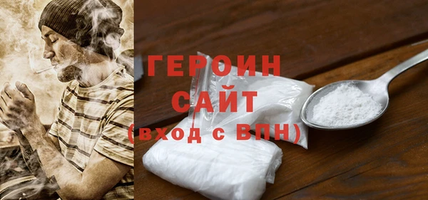 соль курить ск Вязники