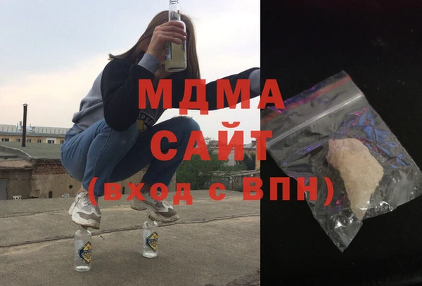 соль курить ск Вязники
