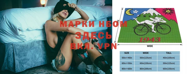 винт Вязьма