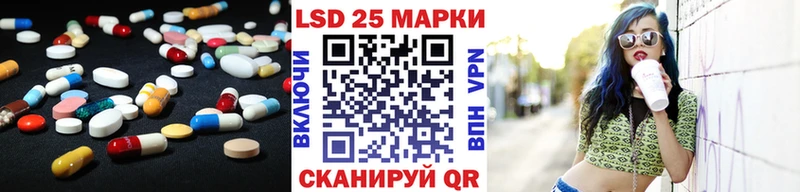 сколько стоит  Барнаул  ЛСД экстази ecstasy 