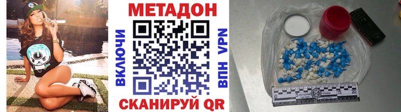 закладки  Барнаул  МЕТАДОН мёд 