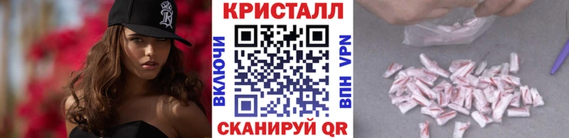 даркнет сайт  hydra ССЫЛКА  МЕТАМФЕТАМИН витя  Барнаул 