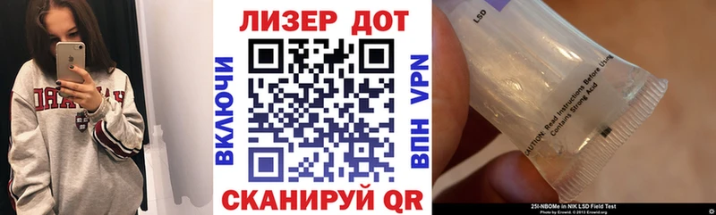 Наркотические марки 1,5мг  Барнаул 